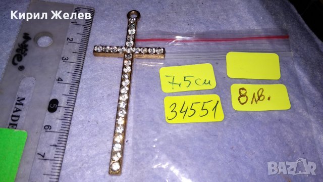 КРАСИВ ЗЛАТИСТ КРИСТАЛЕН МОДЕН АРТ КРЪСТ 34551, снимка 4 - Колиета, медальони, синджири - 39061984