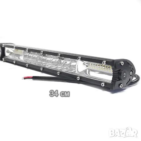 LED бар 120W 34 см