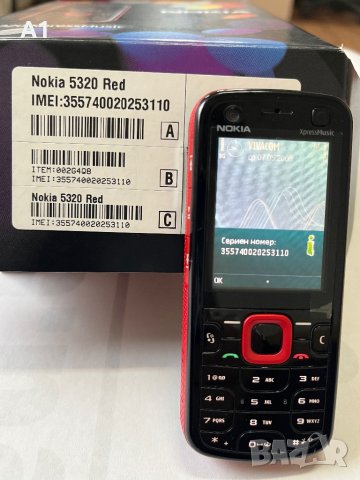 NOKIA 5320 XpressMusic , снимка 5 - Nokia - 42853833
