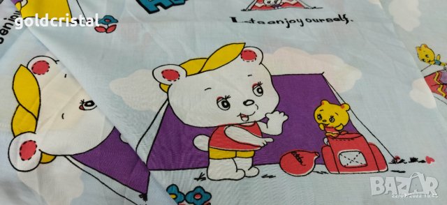 плат хасе памук детски