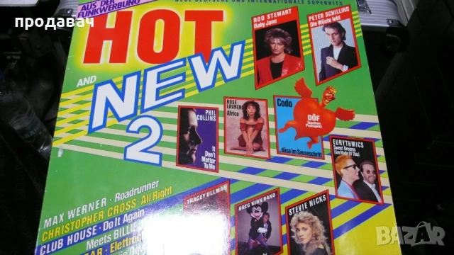 Грамофонни плочи   ВЕНИЛ, снимка 15 - Грамофонни плочи - 53988292