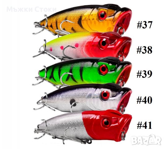 Попер / Попери модели от №37 до №41, изкуствена примамка, фалшива стръв, снимка 2 - Такъми - 37609606