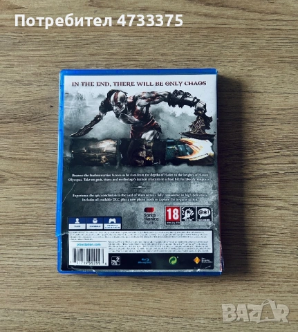 God of war 3 Remastered , снимка 2 - Игри за PlayStation - 53916836