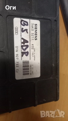 Компютър автоматични скорости за Пасат В5 и А4 1.8 125к.с. 01N 927 733CJ, снимка 2 - Части - 52653446