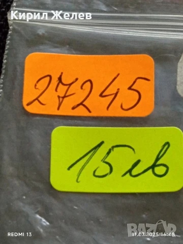 Сребърна монета 1 лев 1913г. Царство България продупчена за НАКИТ, НОСИЯ, КОЛЕКЦИЯ 27245, снимка 12 - Нумизматика и бонистика - 50989038