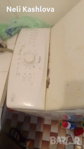 Whirlpool  пералня, работи но е шумна и има проблем с центрофугата