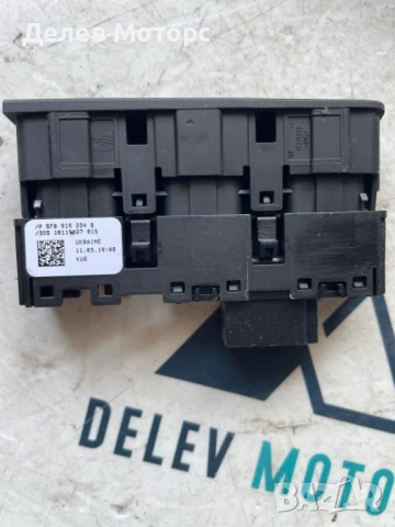 Индикатор за airbag 5F0919234B от Seat Leon ST (5F8) 1.5 TGi двигател DHFA, 131 кс. Бензин/Метан, снимка 2 - Части - 51349189