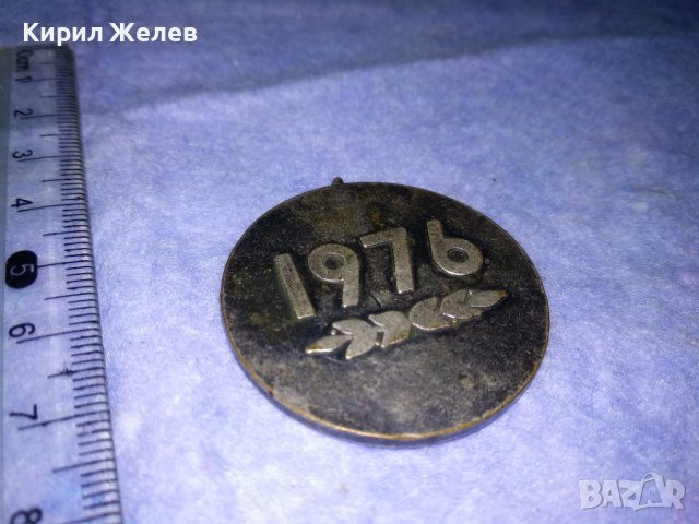 МВР V РЕПУБЛИКАНСКА СПАРТАКИАДА ПЛЕВЕН 1976 РЯДЪК СОЦ СПОРТЕН ПОСРЕБРЕН МЕДАЛ 35393, снимка 12 - Антикварни и старинни предмети - 39794429