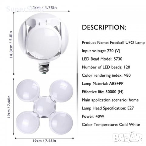Сгъваема LED крушка във формата на топка E27 лед осветление, снимка 5 - Крушки - 35116333