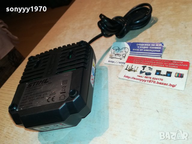 SOLD OUT-STIHL CHARGER FOR BATTERY-ВНОС FRANCE 1001221705, снимка 17 - Винтоверти - 35392458