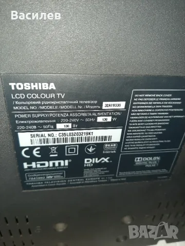 LCD Toshiba 32AV933H, снимка 5 - Телевизори - 50172180