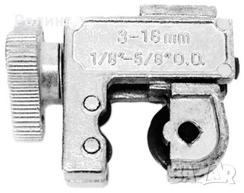 ТРЪБОРЕЗ 3-16MM GD / 290306, снимка 1 - Други инструменти - 37845212