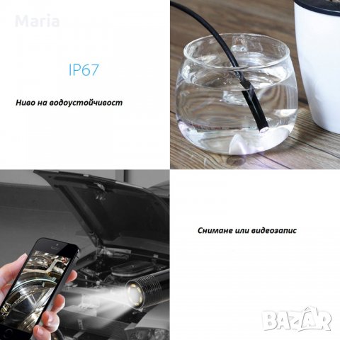 USB ендоскоп бороскоп с камера LED осветление, снимка 10 - Аксесоари и консумативи - 29142754