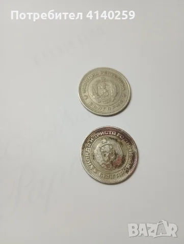 БЪЛГАРСКИ МОНЕТИ , снимка 6 - Нумизматика и бонистика - 56457678