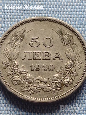 Монета 50 лева 1940г. ЦАРСТВО БЪЛГАРИЯ БОРИС трети 41233, снимка 2 - Нумизматика и бонистика - 42819333