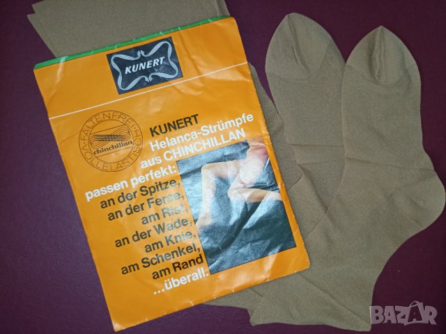Kunert- 20 DEN- Нови винтидж телесни чорапи за жартиери , снимка 6 - Бельо - 42764361