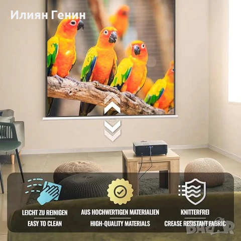 Екран за проектор Jago® - ръчно падащ, прибиращ се, 16:9/4:3/1:1, HD 4K 3D - (178x178 cm - 99", снимка 9 - Други стоки за дома - 51369986