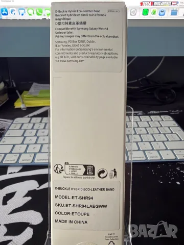 D-Buckle Hybrid Eco-Leather каишка за Samsung - Etoupe, снимка 2 - Смарт гривни - 56034094