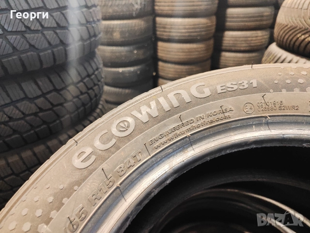 4бр. летни гуми 175/65/15 Kumho, снимка 4 - Гуми и джанти - 52510462