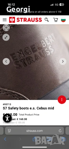 Engelbert Strauss S7 Cebus mid, снимка 3 - Маратонки - 54194941