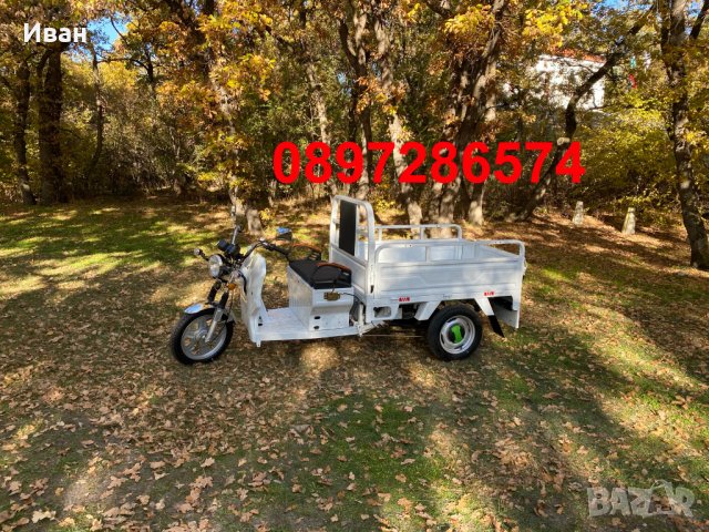 Мощна карго - електрическа триколка с регистрация - модел 2025 година, снимка 3 - Инвалидни скутери - 37101306