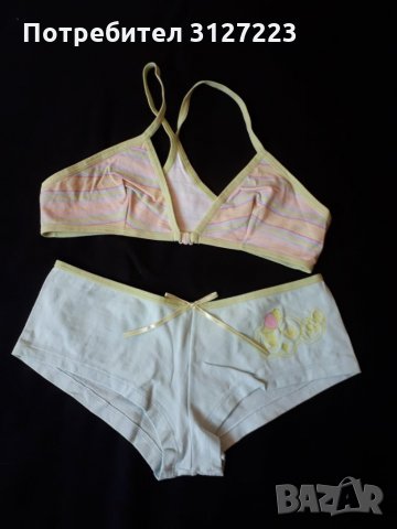 Бюстие с боксер