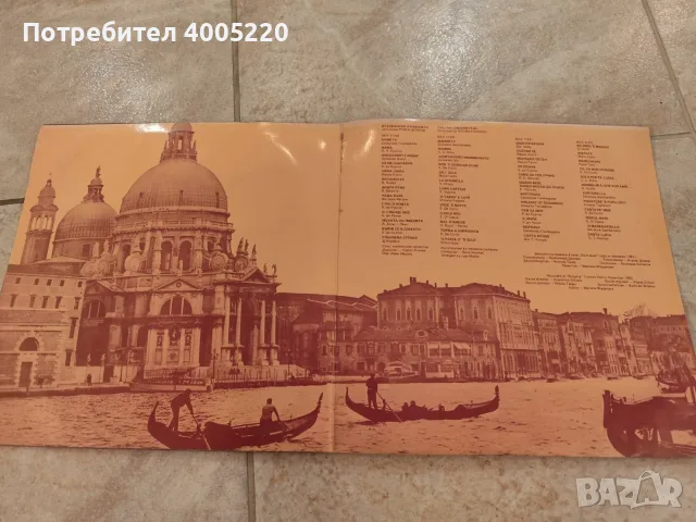 Грамофонни плочи добре запазени. , снимка 14 - Грамофони - 56040591