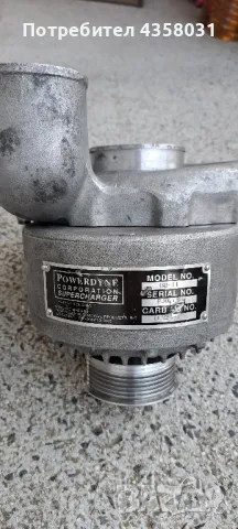 Supercharger - суперчарджър Powerdyne bd11 , снимка 3 - Части - 48680578