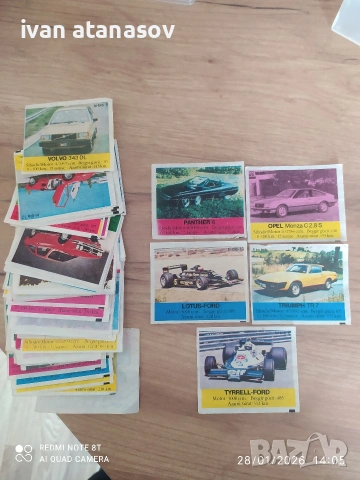 картинки колекция около 100 от дъвки боб биб