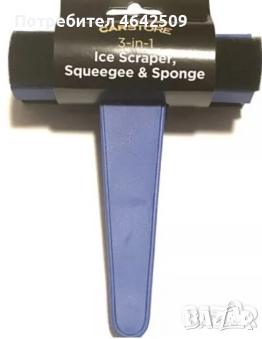 3 в 1 Стъргалка за Лед Чистачка и Гъба за Автомобили, снимка 6 - Аксесоари и консумативи - 52417662