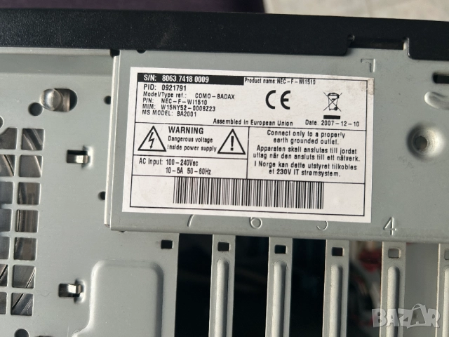 Масивна компютърна кутия, снимка 9 - Захранвания и кутии - 44528655