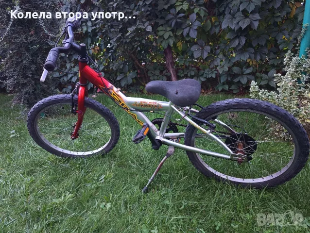 Колело 20 цола Drag, снимка 2 - Велосипеди - 56215968