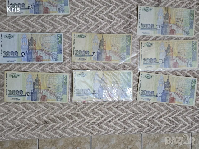 8 броя банкноти 2000 лева, снимка 2 - Нумизматика и бонистика - 56424695
