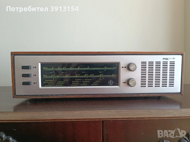 Български работещ радиоприемник от соца