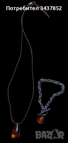 Гривна и колие