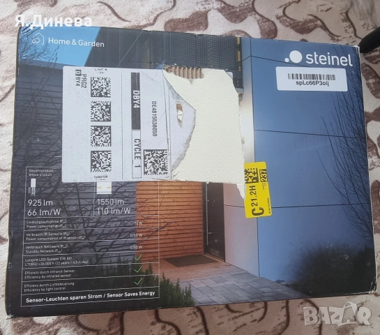 Камера с LED лампа Steinel , снимка 9 - Лед осветление - 54160939