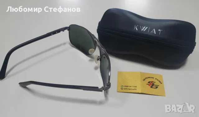 Слънчеви очила KWIAT Regular KS 9560D , снимка 3 - Слънчеви и диоптрични очила - 48809924