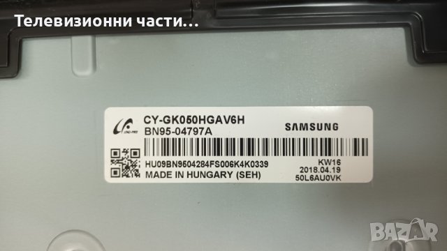 Samsung UE50MU6102K с дефектна матрица-BN44-00807F/BN41-02568B BN94-12530M/CY-GK050HGAV6H, снимка 4 - Части и Платки - 37645127