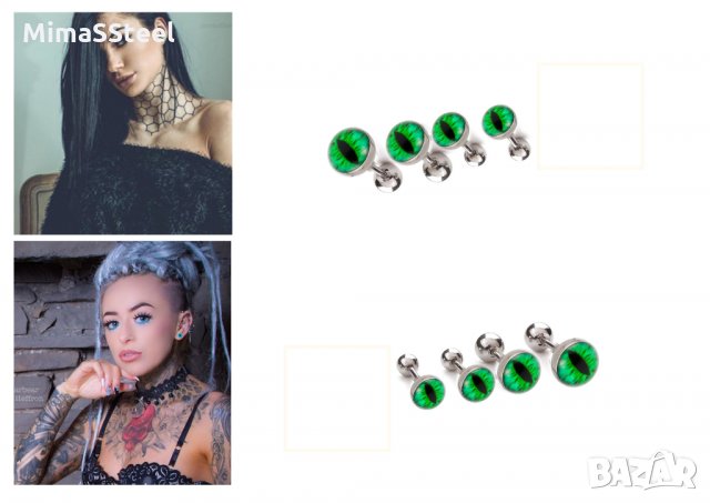 Пиърсинг piercing piersing piarsing piarcing piursing обеца за уши, снимка 5 - Обеци - 30563961