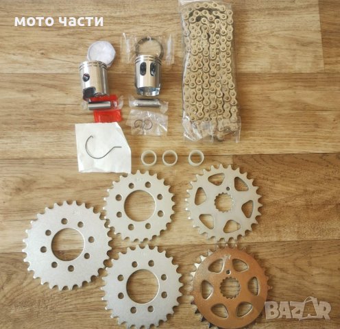 Нови части за мотопед пух,пиаджо, томос