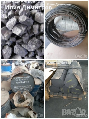 Купувам Залежали Материяли , снимка 2 - Други машини и части - 52805837
