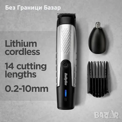 Нов BaByliss Комплект за Мъже, Тример за Брада и Нос, Водоустойчив, снимка 7 - Машинки за подстригване - 47826154