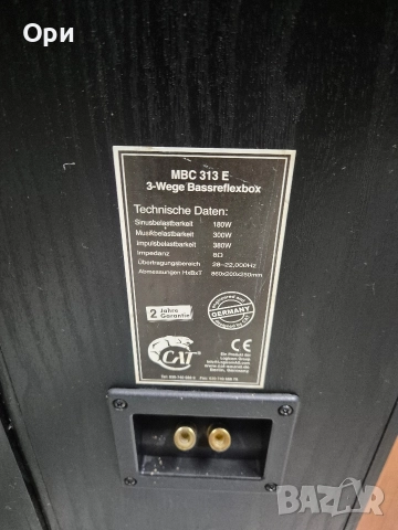 Тонколони разни - 5 чифта, снимка 14 - Тонколони - 52792319