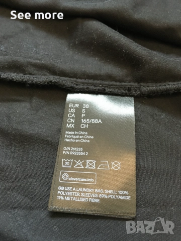 Vampires Wife & H&M рокля 38, снимка 12 - Рокли - 52867480