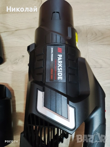 Електрическа духалка за листа PPELB 1650 A1, снимка 4 - Други инструменти - 52615719