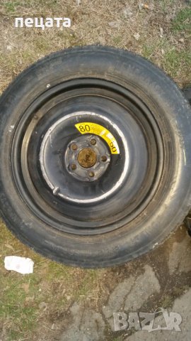 Резервни гуми патерици , снимка 10 - Гуми и джанти - 39784793