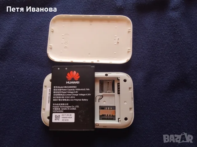 оригинален 4G сим картен мини рутер за мобилен интернет в мрежата на Иетел България , снимка 8 - Рутери - 56204519