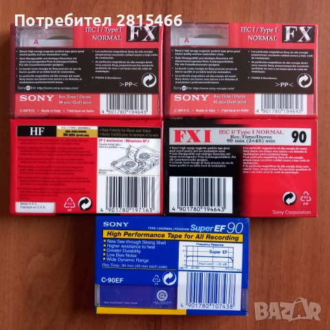 SONY лот аудио касети НОВИ, снимка 2 - Аудио касети - 51059440