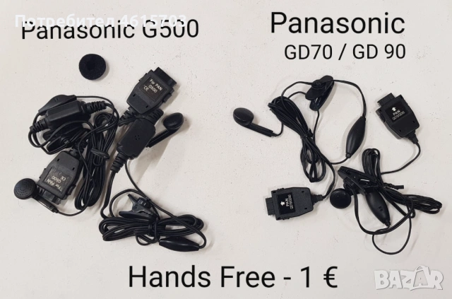 Hands free Motorola StarTack,V3,Sony J5,Sony Z5,Alcatel 311,300,Siemens SL45,768,788,688,Nokia 8210,, снимка 18 - Nokia - 52306317