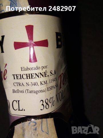 Стар сувенир за колекция , снимка 9 - Други - 42868452